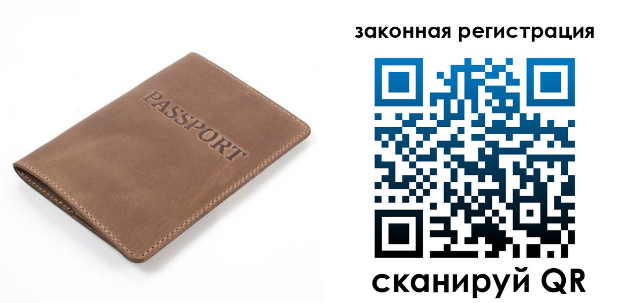 временная регистрация в квартире в Вилючинске