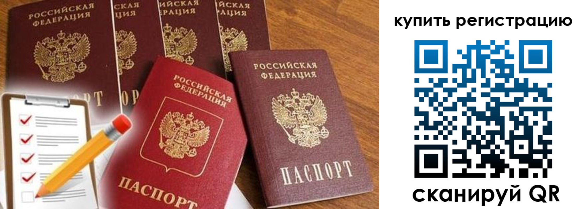 форма 3 в Вилючинске