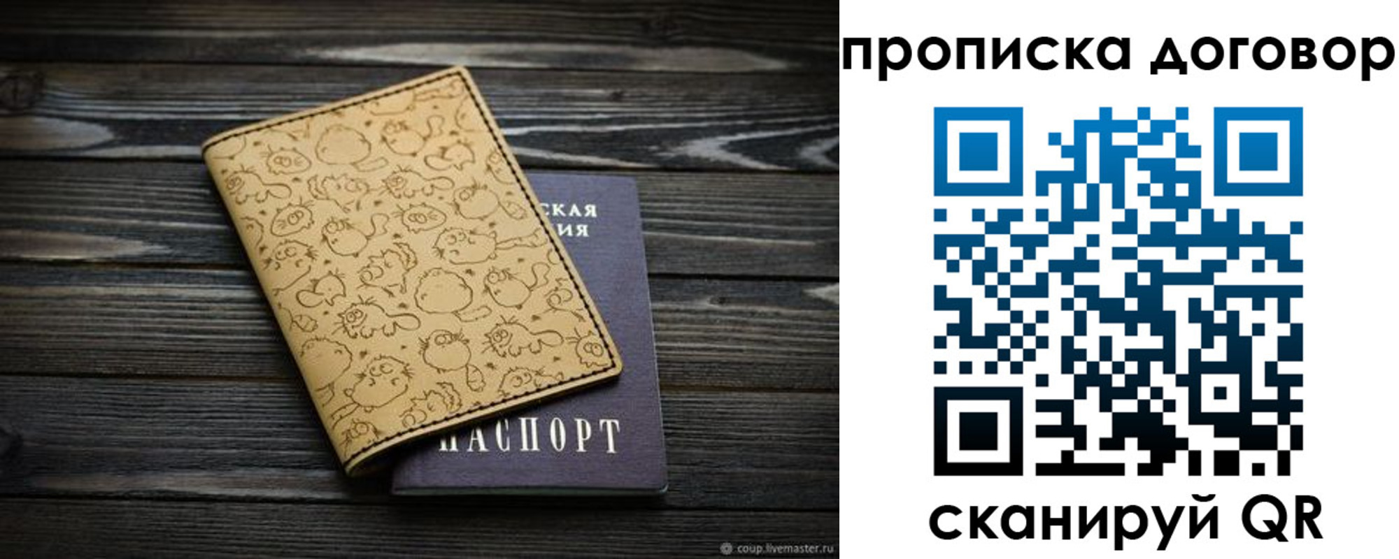 временная регистрация поиск в Вилючинске