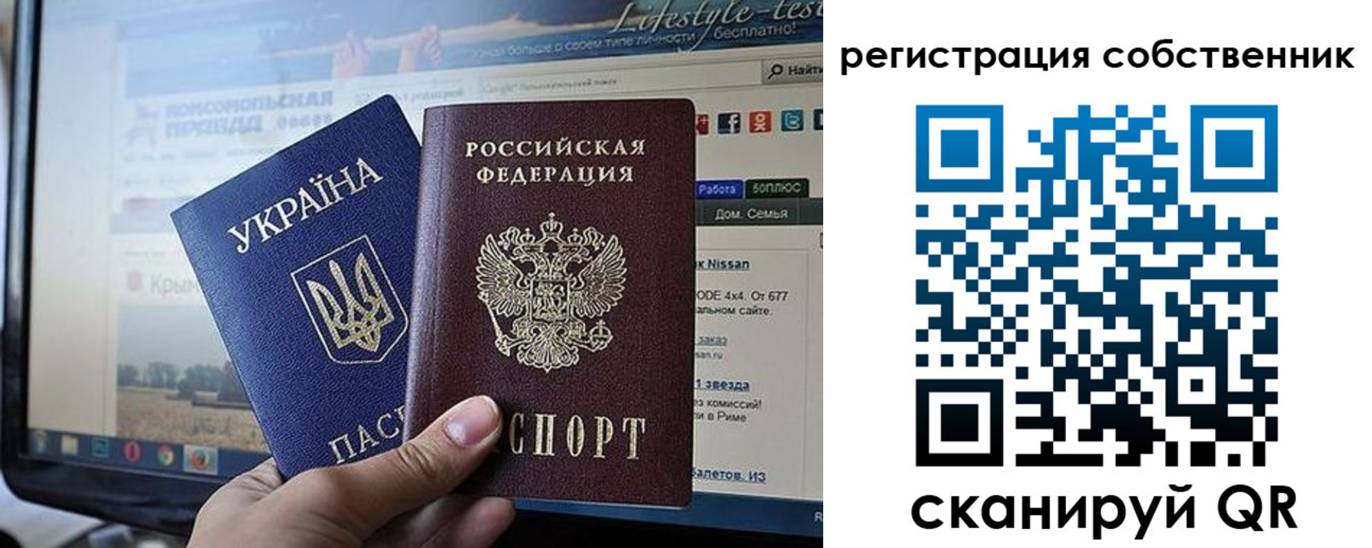 прописка для кредита в Вилючинске