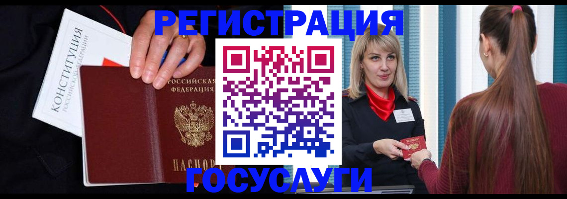 пропишу в квартире в Вилючинске